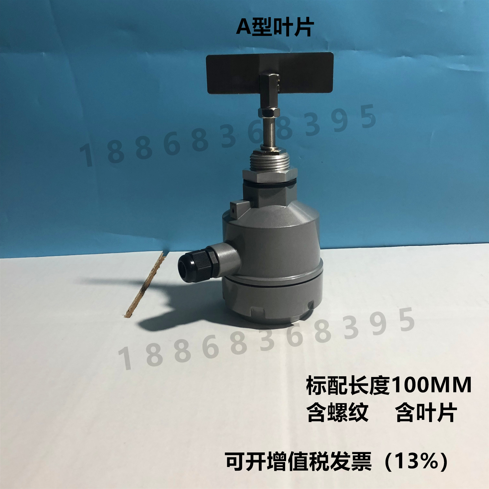 新款阻旋式料位开关控制器RC1024V220V高温防爆料仓料位计料位开