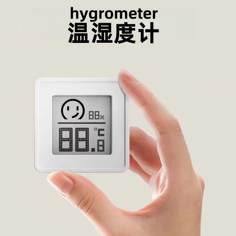 温湿度计家用室内迷你壁挂式干湿