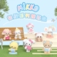 MIKKO盲盒潮玩手办桌面摆件猫可爱盲盒玩具玩偶少女心孩女生礼物