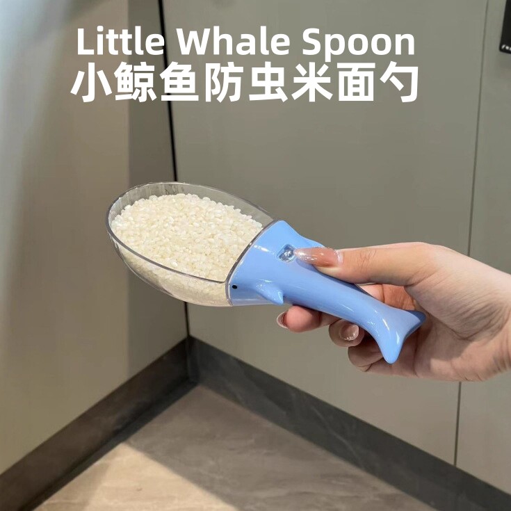 家用防虫舀米勺面粉勺食品舀面勺子五谷杂粮勺子厨房塑料挖米铲子
