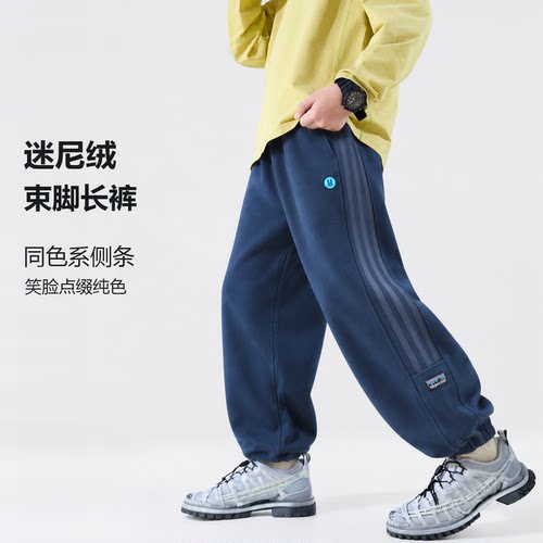 【迷你绒】男童运动裤裤子2026春秋新款儿童束脚裤中大童秋装长裤