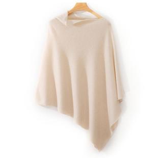 新款100%纯山羊绒披肩斗篷外套女针织开衫外搭护肩颈保暖毛衣围巾