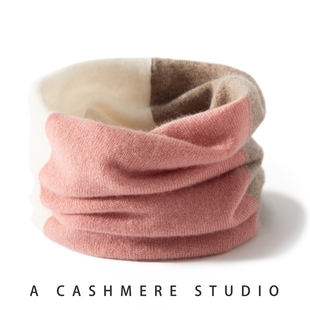 100%纯山羊绒围脖女秋冬围巾拼色套头护颈椎保暖针织假领子脖套男