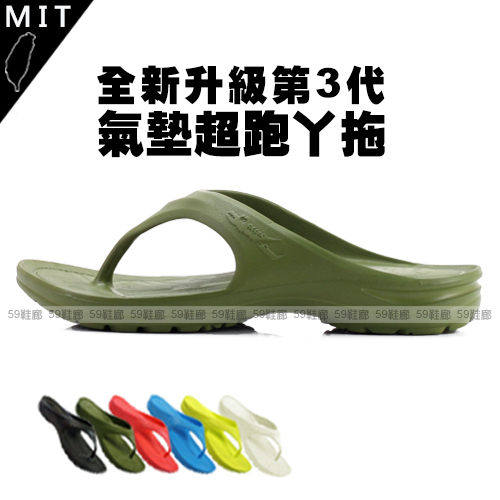 Made in Taiwan Thick bottom Q projectile EVA Lithe Jogging Herringbone slipper waterproof slipperin the Men's Shoes, Slippers  category - from Buy2taobao.com to provide professional Taobao agent buy service