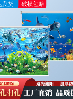 定制卷帘窗帘蓝色海底世界海洋卡通鲸鱼海豚男孩卧室遮光儿童窗帘