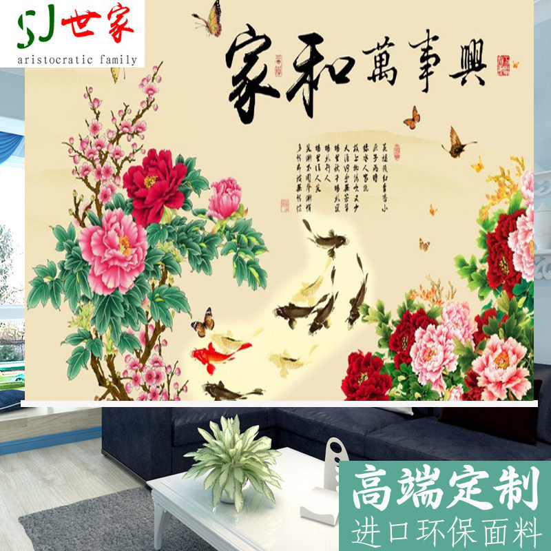 定做牡丹花图案家和富贵卷帘窗帘卷帘画全遮光遮阳拉珠升降拉链