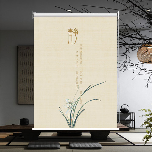 新中式卷帘窗帘禅意免打孔书房卧室客厅玄关升降手拉帘定制隔断帘