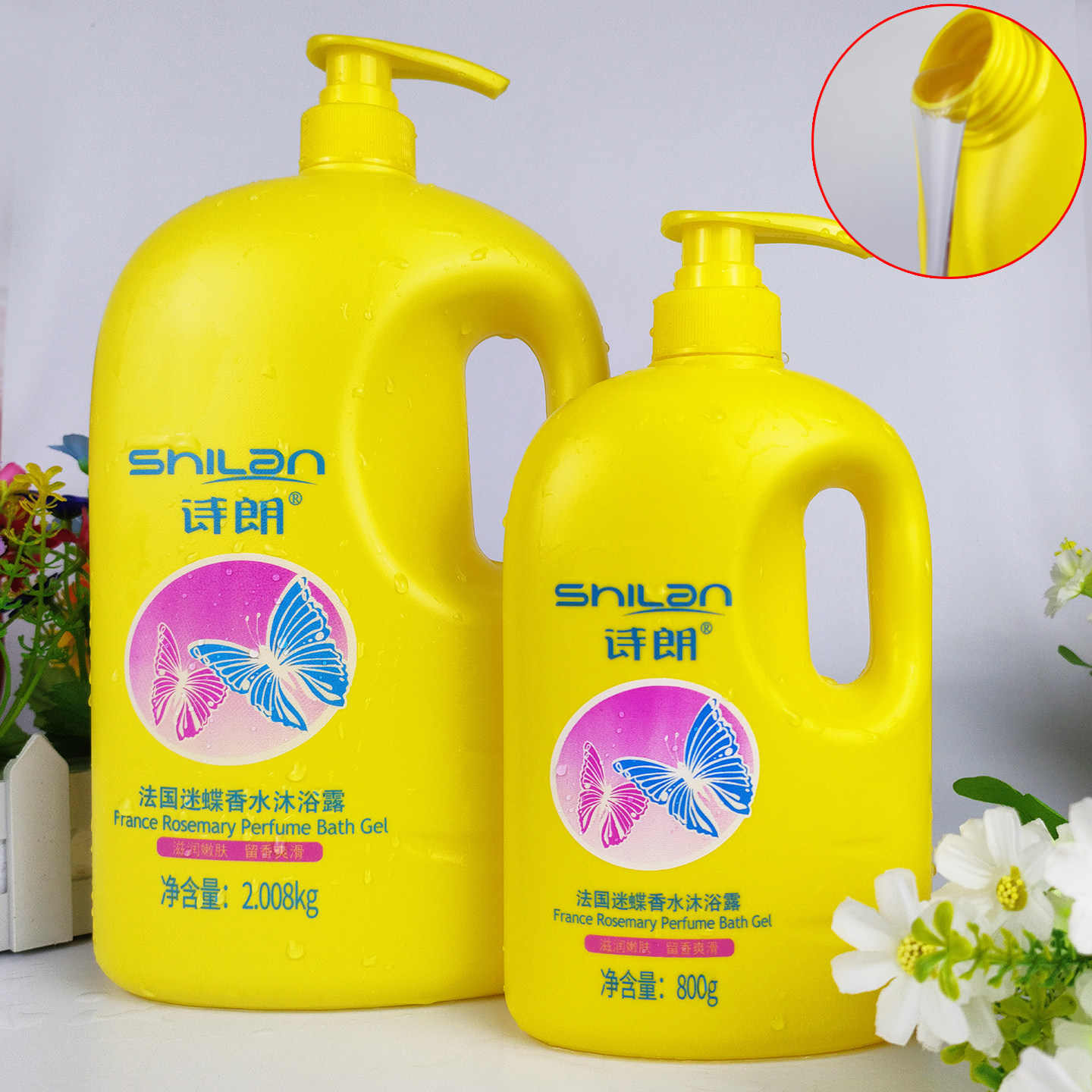 诗朗沐浴露大瓶家用迷蝶香水舒缓保湿洗澡乳滋润香体全身持久留香