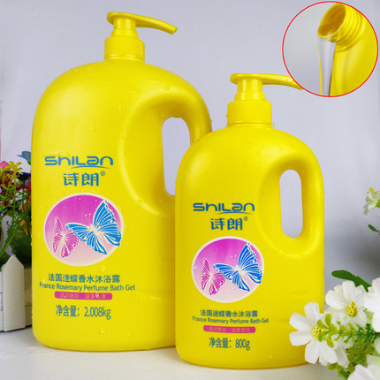 诗朗沐浴露大瓶家用迷蝶香水舒缓保湿洗澡乳滋润香体全身持久留香