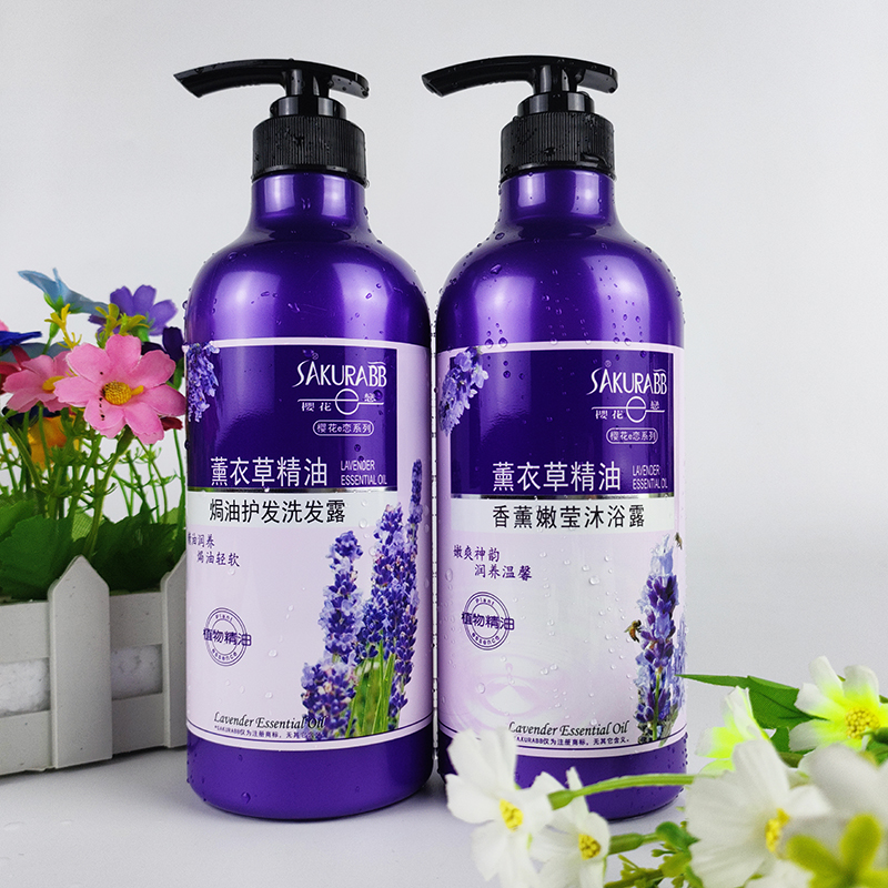 樱花e恋薰衣草洗发水沐浴露套装