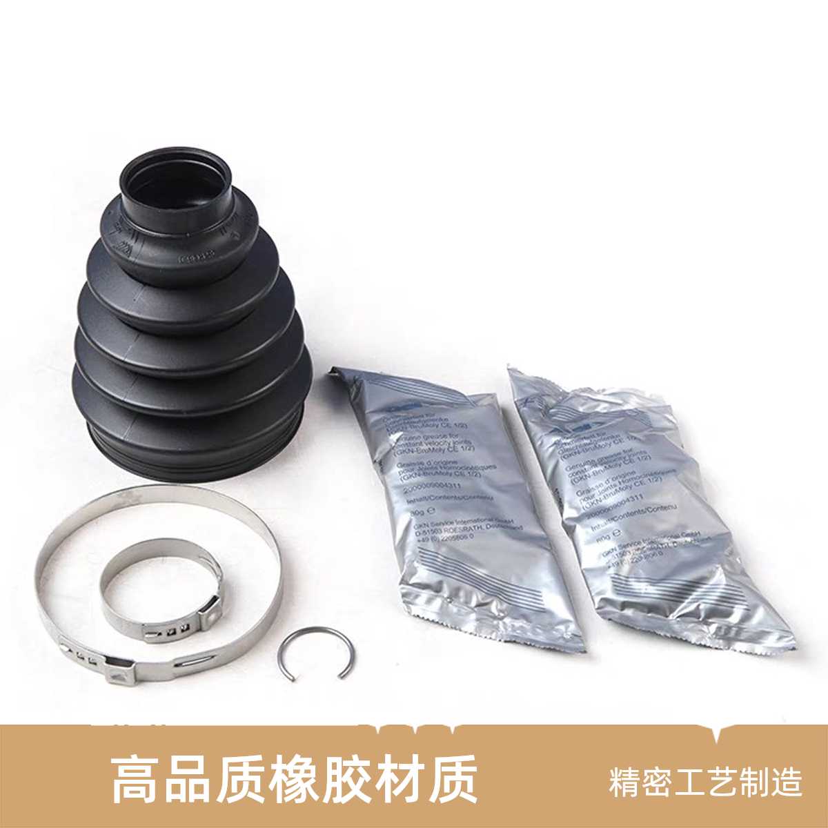 原厂标致雪铁龙DS半轴防尘套