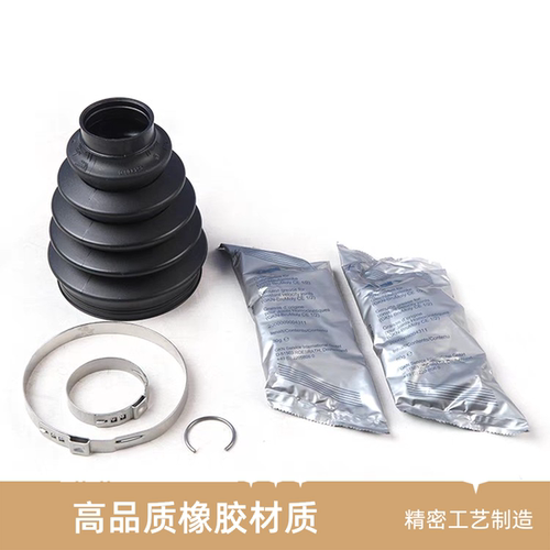 原厂标致雪铁龙DS半轴防尘套