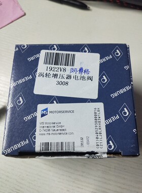 适配雪铁龙C4LC5天逸C6标致3008 308S 408 308 508涡轮增压电磁阀