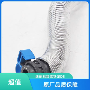 原厂涡轮增压器进油管适用于标致雪铁龙DS1.6T发动机进油管