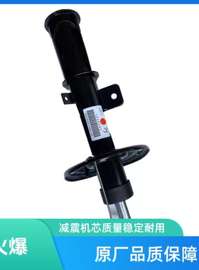 前后减震器适用于DS车型DS5LS DS6 DS4S减震机芯