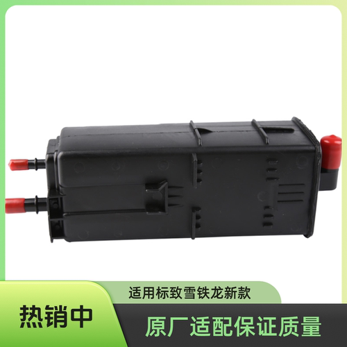 雪铁龙吧标致活性碳罐