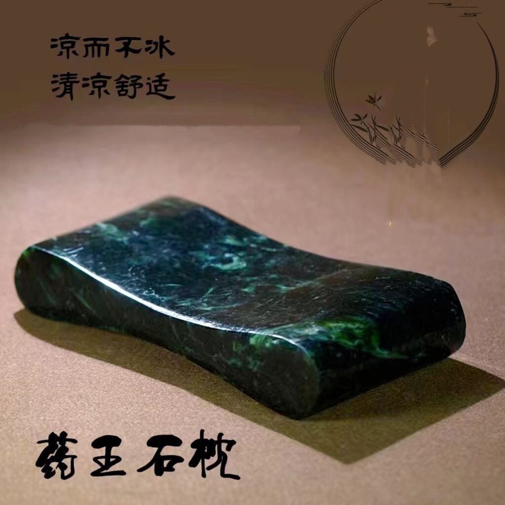 厂家天然药王石枕头批发玉石颈椎枕岫玉实心双面枕藏玉枕原石切割