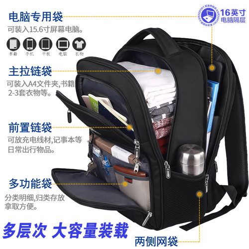 BC 布鲁洛商务通勤双肩包大容量多功能旅行电脑背包男女学生书包
