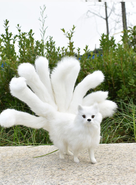 仿真玩偶道具九尾狐多种颜色