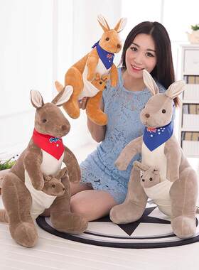 亲子袋鼠宝宝和袋鼠妈妈公仔毛绒玩偶布姓娃女孩喜欢的姓娃娃玩具