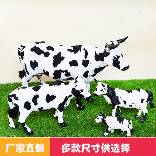 仿真奶牛模型仿真动物摆件毛绒公仔玩具奶粉店摆件装饰大小奶牛 - 封面