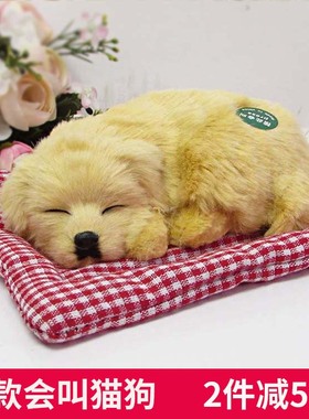 会叫儿童毛绒玩具动物公仔仿真狗