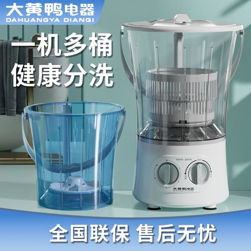 分桶折叠迷你洗衣机婴儿童神器