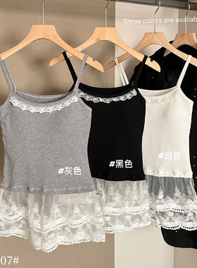质量版叠穿气质蕾丝刺绣拼接吊带下裙摆打底屁帘内搭修身背心上衣
