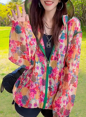 夏季冰丝连帽防晒衣女韩版宽松薄款碎花包边开衫上衣休闲百搭外套