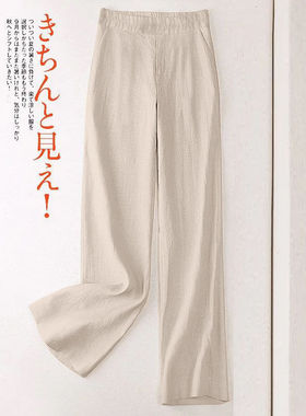 亚麻直筒裤女2026新款休闲裤夏季窄版阔腿裤显瘦百搭女裤棉麻裤子