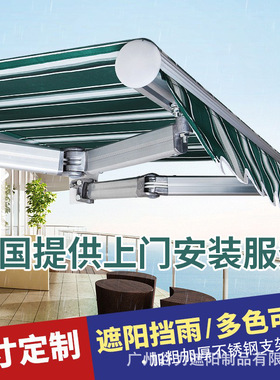 户外收缩遮阳棚雨棚门店阳台露台门头手摇伸缩式车棚遮雨蓬防水