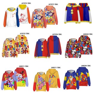 Digital Amazing Circus神奇数字马戏团连帽卫衣儿童外套 The 新款