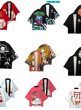 2024新款国潮国风 原宿复古开衫招财猫cos夏季羽织披风情侣