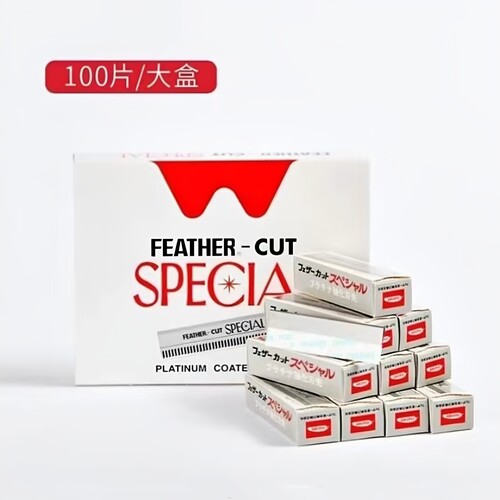 羽毛日本进口修眉锋利镀铂金