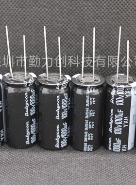 1000UF 100V 18X40MM 日本 红宝石 Rubycon 进口铝电解电容 高频
