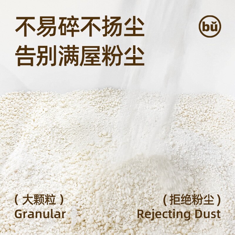 批发木薯猫砂20斤大批量猫砂无粉尘除臭快速吸水植物木薯猫砂