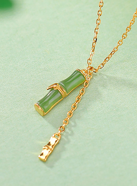 天然碧玉竹节s925纯银镀金锁骨链