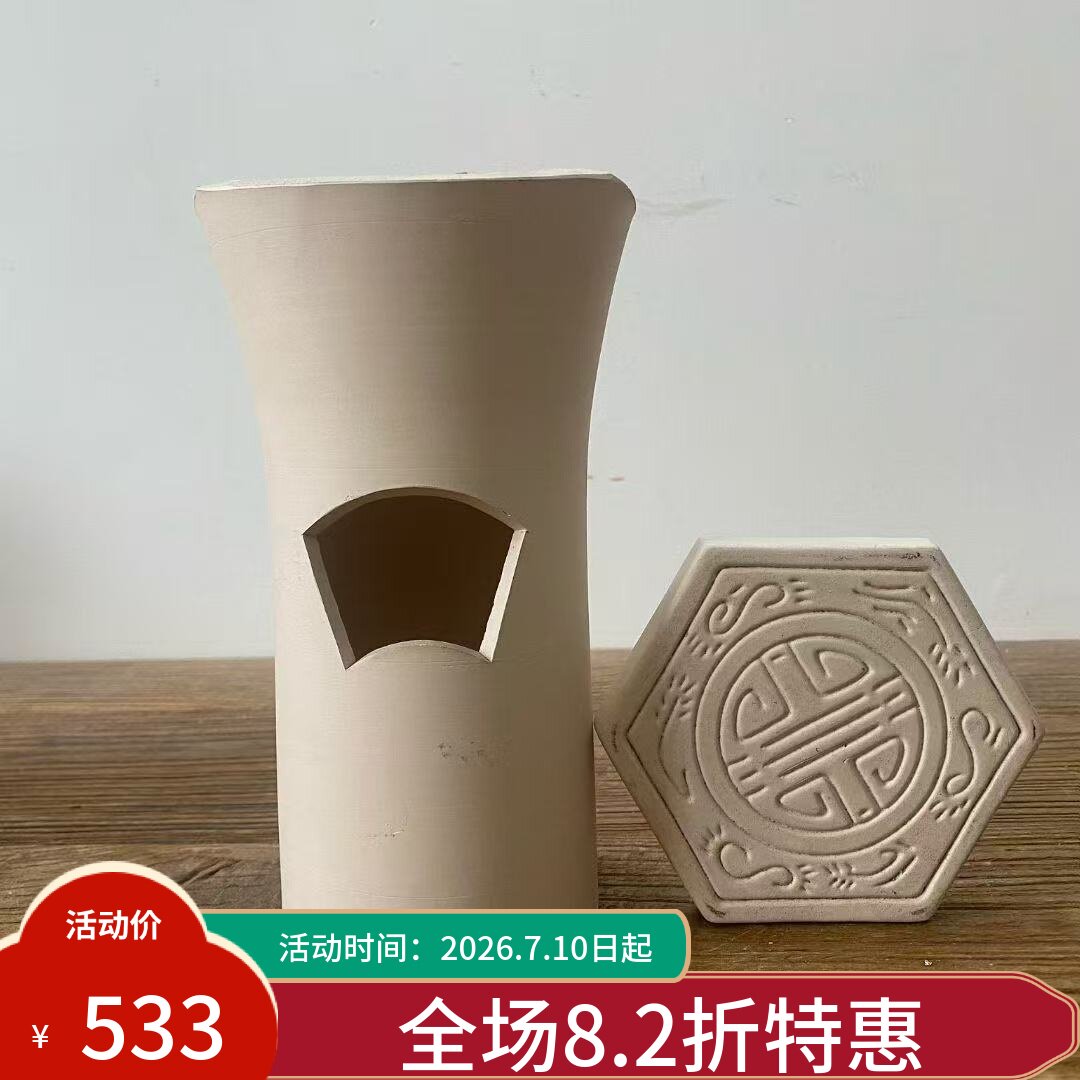 [传韵阁]『日本陶炉 白泥凉炉煮茶炉
