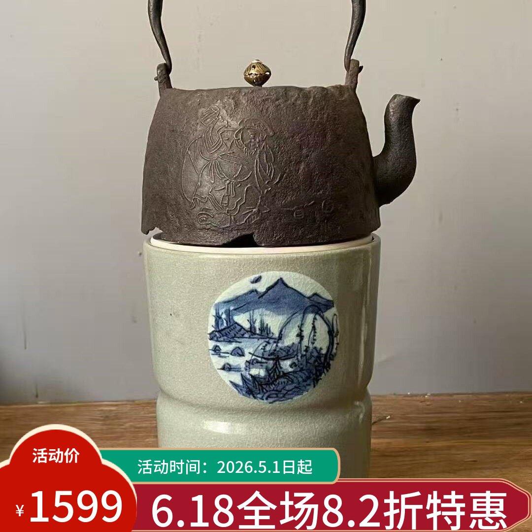 [传韵阁]『日本秒见 山水绘 青瓷凉炉 未使用』