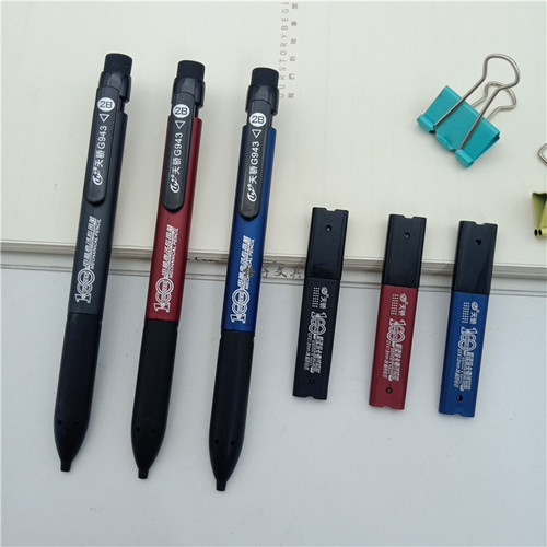 答题卡考试涂卡替芯笔芯2B天骄