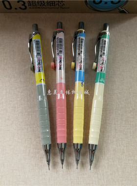 天卓好笔0.3mm超级细芯活动铅笔韩国自动铅笔学生绘图奖品TM01770