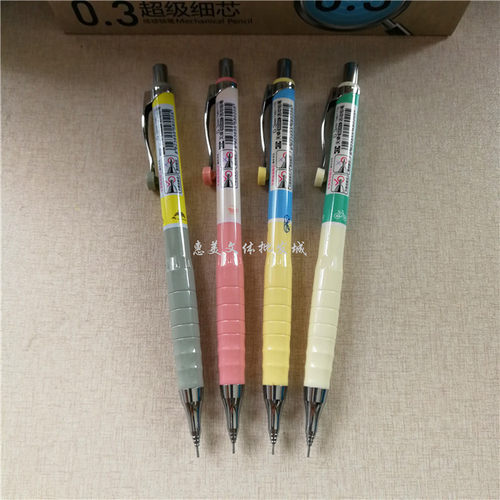 细芯活动铅笔韩国学生绘图奖品