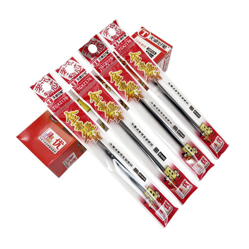 天卓好子弹头考试中性笔黑色碳素