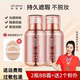 缔芙曼bb霜正牌雅典女神水润无暇粉底液水润提亮服帖强力遮瑕持妆