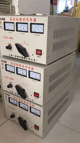 上海一开 整流充电机GCA-60A 三档6V12V24V可调 电瓶充电器