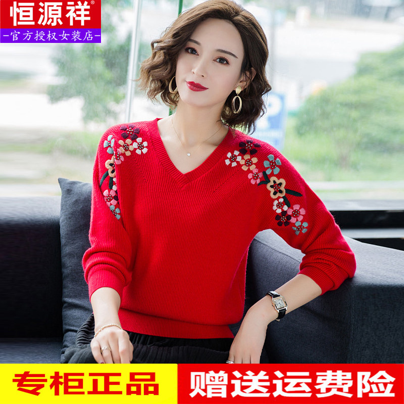 恒源祥羊毛衫秋冬大红色毛衣女短款宽松慵懒风V领绣花羊绒打底衫怎么看?