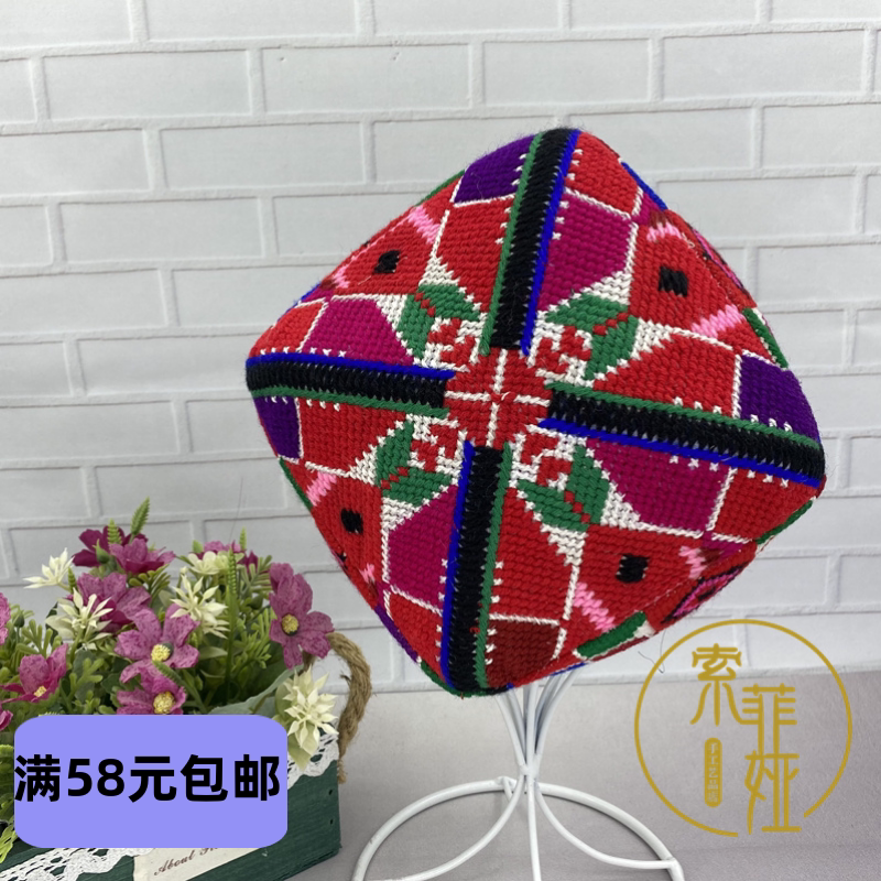 新疆帽维吾尔族舞台表演头饰手绣亮片演出帽绣花帽十字绣毛线绣