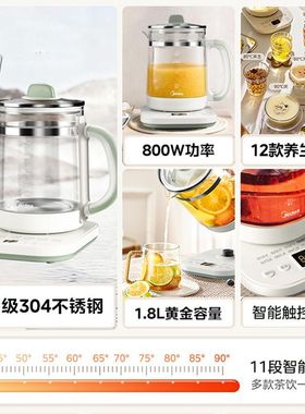 Midea/美的 MK-YSNC1806白色 新型养生壶家用多功能全自动煮茶壶