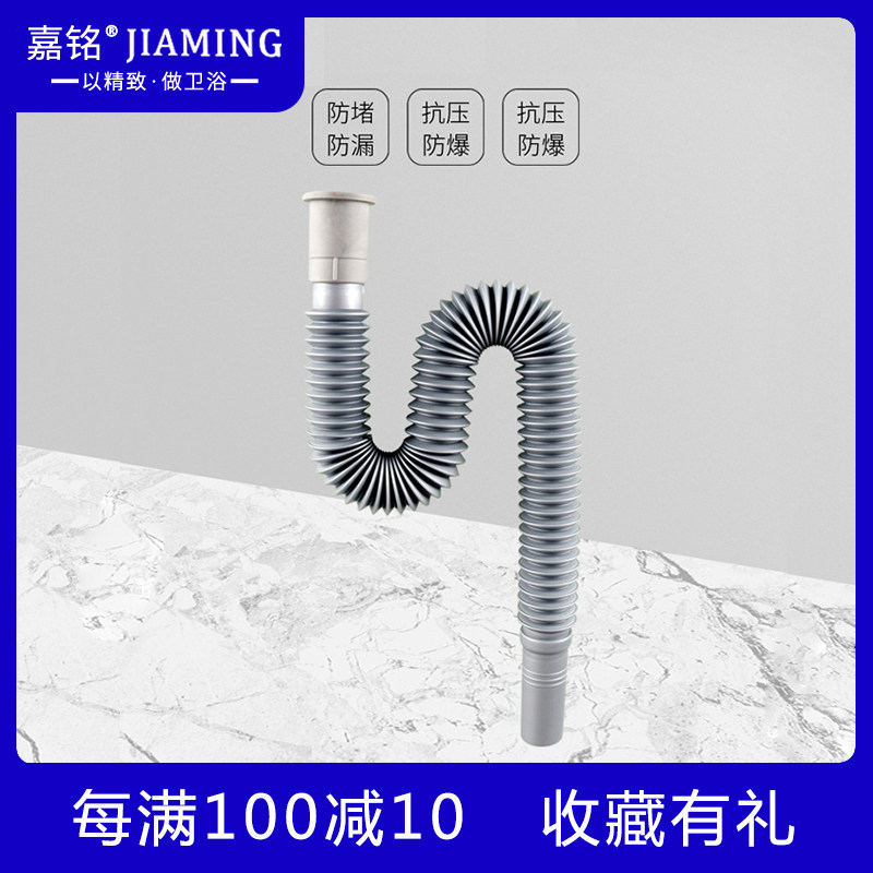防臭下水管嘉铭不锈钢台盆配件图片