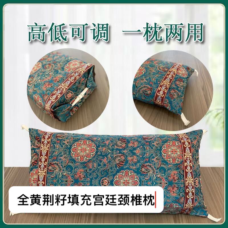 黄荆籽宫廷枕织锦缎布惊子枕头可调节高低枕头夏季凉枕头颈椎枕